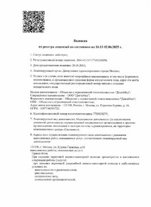 69af23a9-c198-4f71-adb7-925c61264e01-1